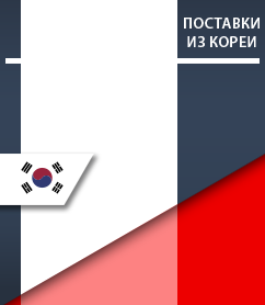 korea