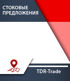tdr_trade